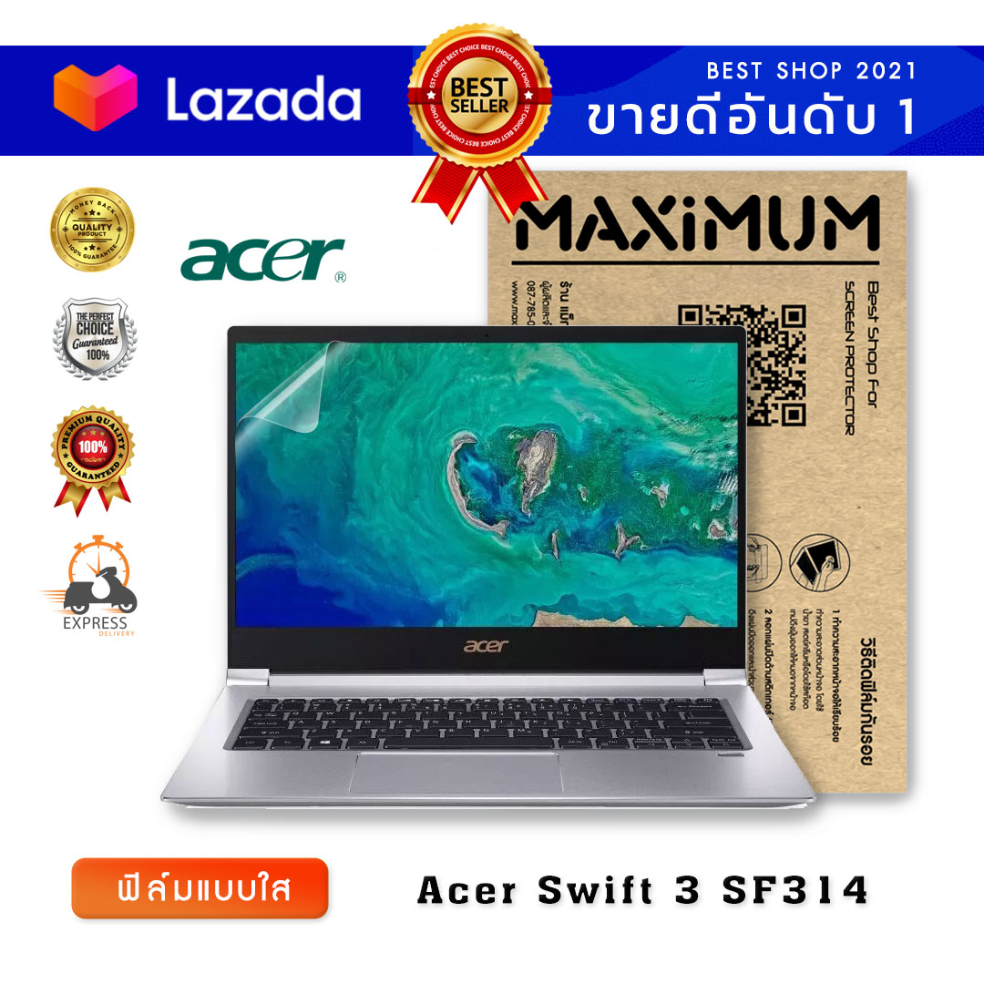 ฟิล์มกันรอย โน๊ตบุ๊ค แบบใส Acer Swift 3 SF314 (14 นิ้ว : 30.5x17.4 ซม.) Screen Protector Film Notebook  Acer Swift 3 SF314-55G-53RB  : Crystal  Clear Film (Size 14 in : 30.5x17.4 cm.)