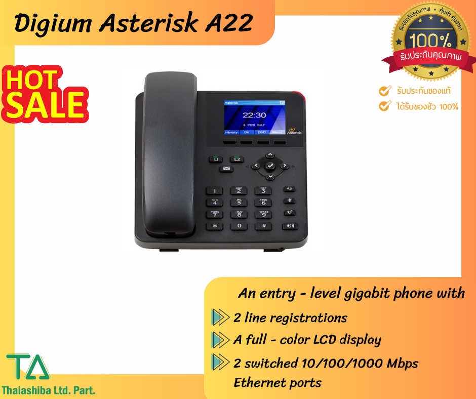 SIP IP Phone Digium Asterisk A22 | Lazada.co.th