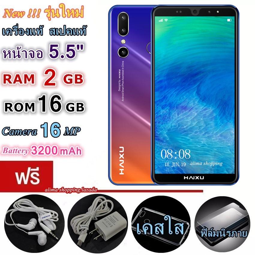 เครื่อง วัด ไขมัน omron