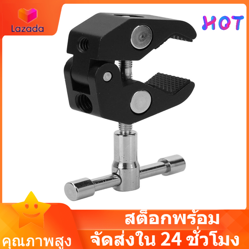 【ลดกระหน่ำ】อลูมิเนียมทนทานขนาดใหญ่ที่หนีบแบบปูคลิปสำหรับกล้อง DSLR แฟลช