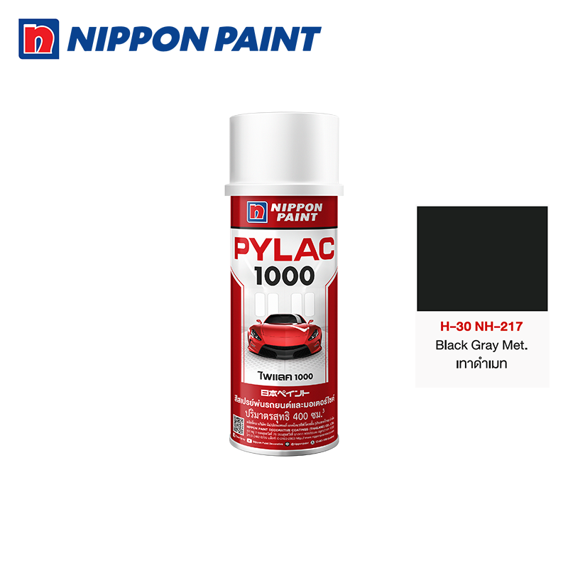 ์Nippon Paint PYLAC 1000 สีสเปรย์ สำหรับพ่นซ่อม และตกแต่งรถยนต์และรถมอเตอร์ไซค์ H-30 Black Grey Metallic