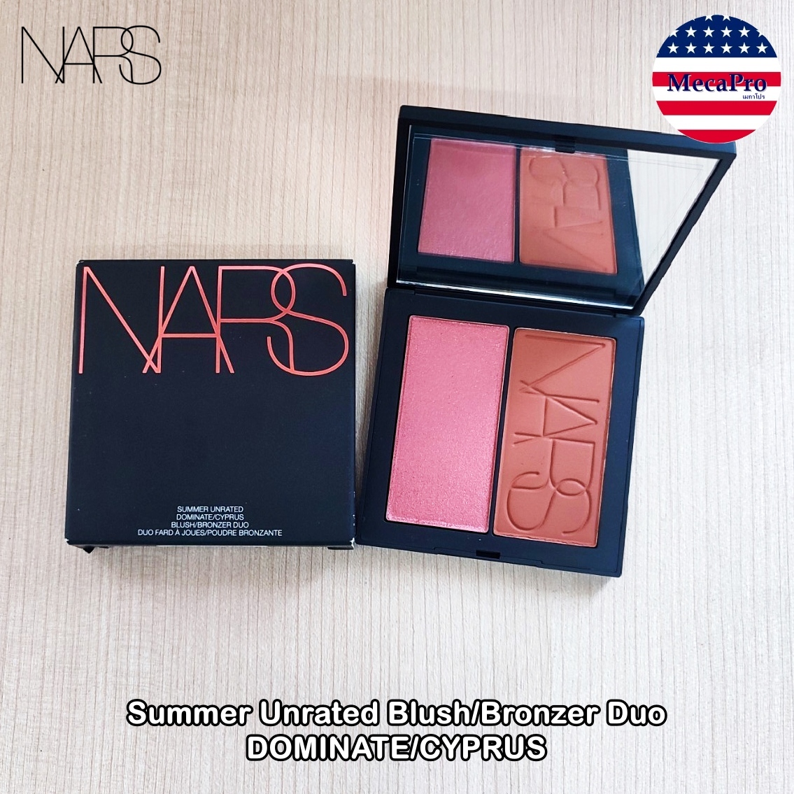 summer unrated blush duo