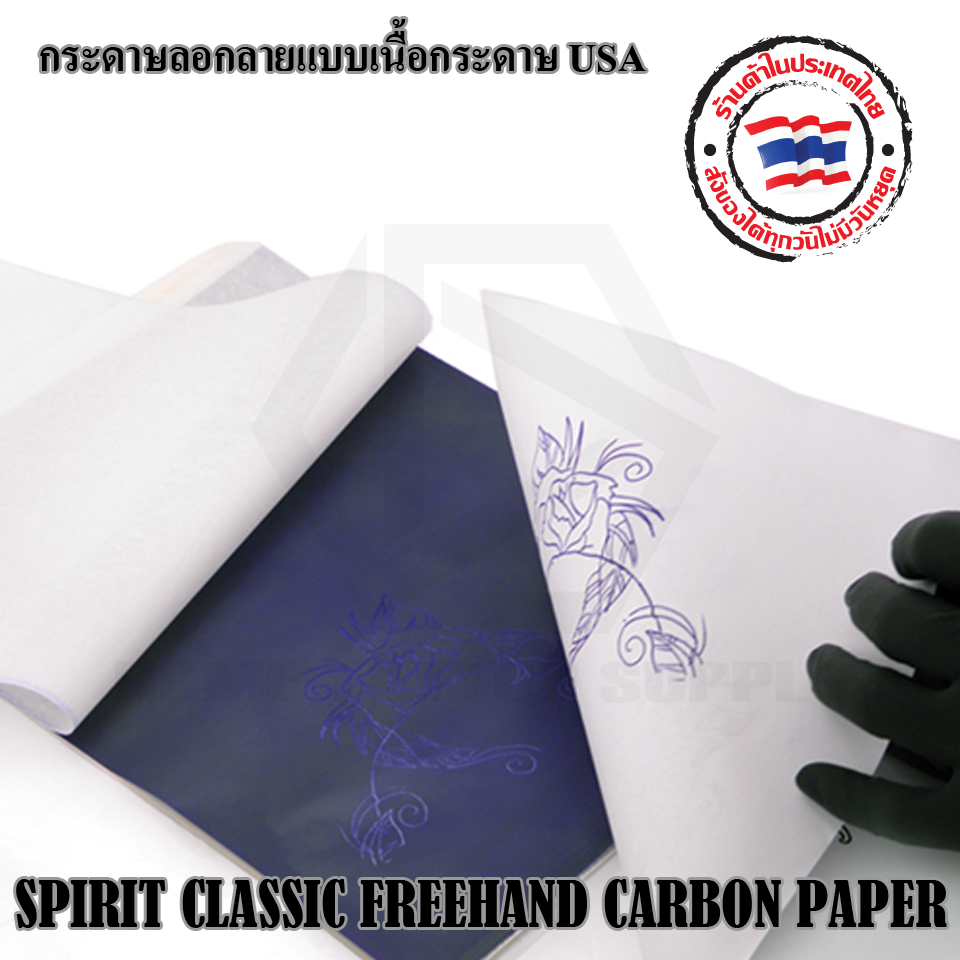 Spirit Sheet Carbon Tattoo Transfer Paper