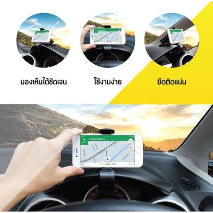 ลดราคา KAKUDOS Car Holder K-205 ที่วางมือถือในรถยนต์ แบบยึดแผงหน้าปัด #ค้นหาเพิ่มเติม สายชาร์จคอมพิวเตอร์ Wi-Fi Repeater Microlab DisplayPort