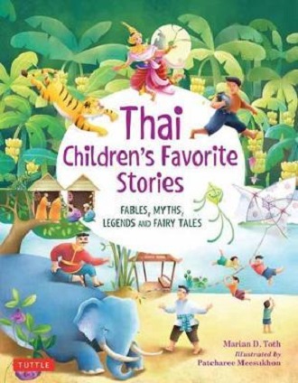 THAI CHILDREN'S FAVORITE STORIES: FABLES