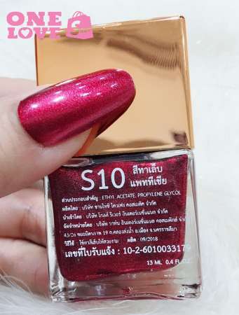 สีทาเล็บกึ่งเจล ยาทาเล็บ PATTESIA SHIMMER NAIL COLOR #S10