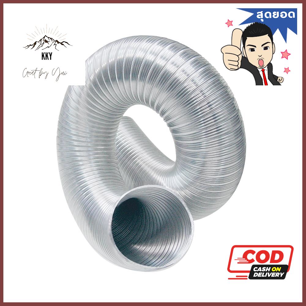 ท่อลมอะลูมิเนียม PARNO SEMI FLEX 6 นิ้ว x 3 ม.VENT HOSE PARNO SEMI-FLEXIBLE 6