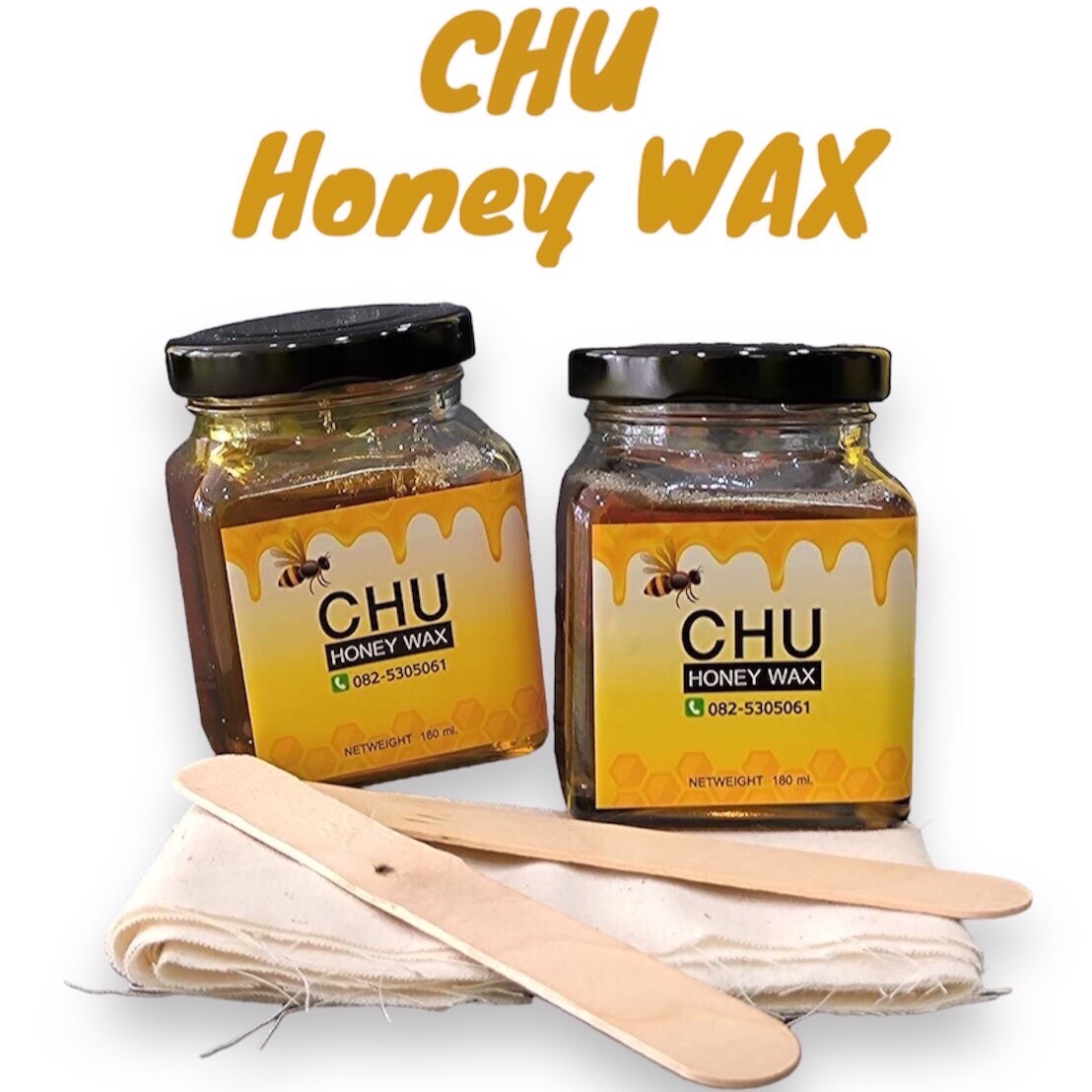 แว๊กซ์กำจัดขน waxขน แว้กกำจัดขน CHU honey wax ถอนขน ขนรักแร้ แว๊กขน