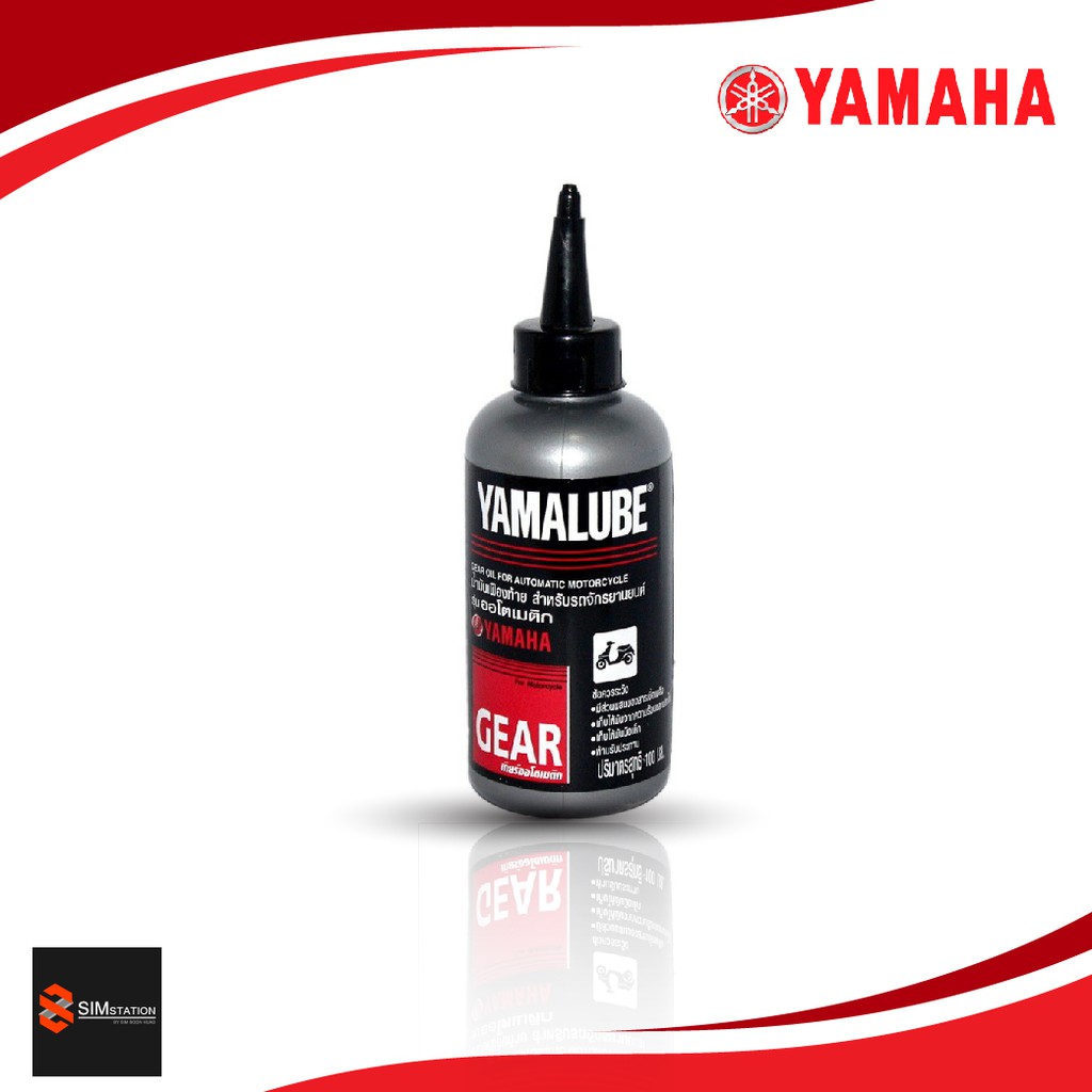 ▨✌  น้ำมันเฟืองท้าย Yamalube  ขนาด 100 ml