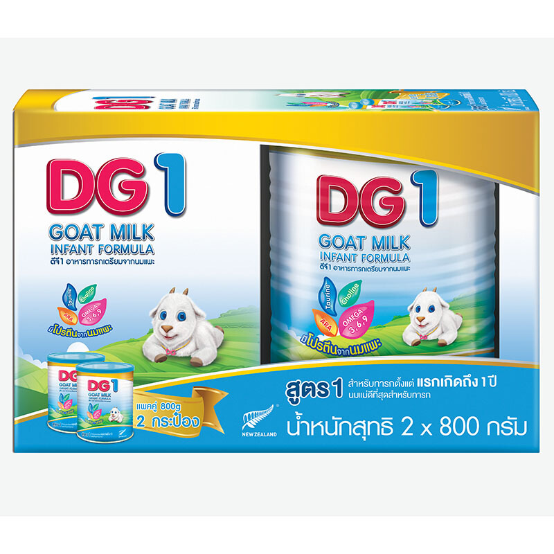 DG - ดีจี1นมแพะสำหรับเด็กทารก 800กรัม แพค 2