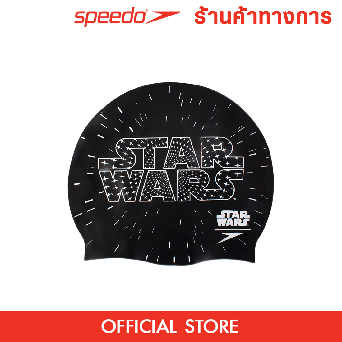 SPEEDO Star Wars Junior Slogan หมวกว่ายน้ำ