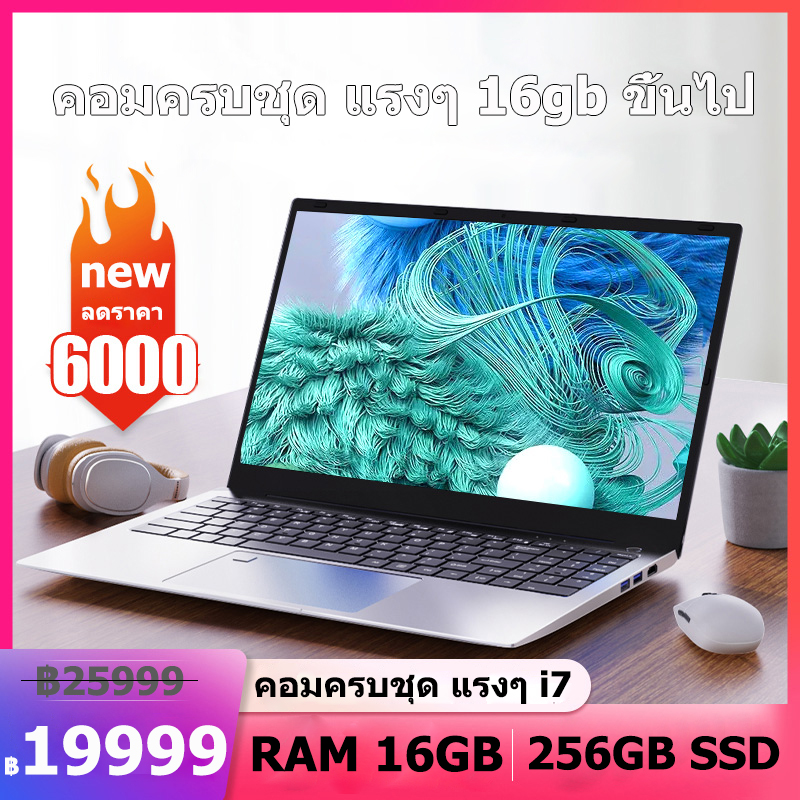  2023ram 16g mistme intel core i7 7y75 