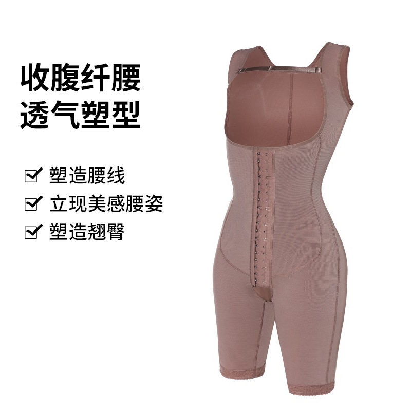 XZCZ Fajas Shapewear Skims Compression Abdominal Adjustable Shoulder Clasps  Buttock ​Lift System Bodysuit