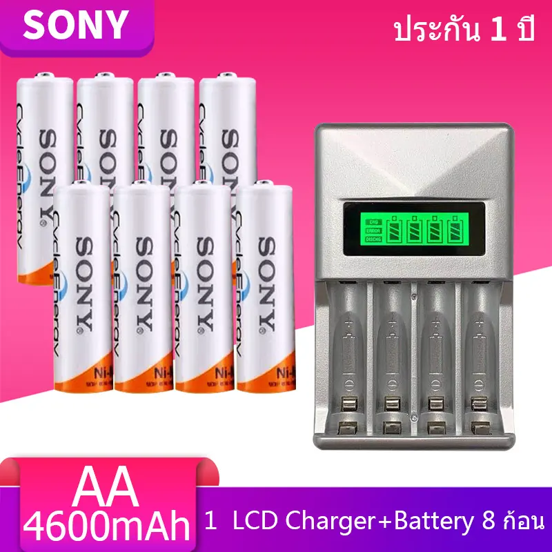 ภาพสินค้าLCD เครื่องชาร์จ Super Quick Charger + Sony ถ่านชาร์จ AA 4600 mAh Ni-MH Rechargeable Battery (8 ก้อน) จากร้าน kaixin-store บน Lazada ภาพที่ 1