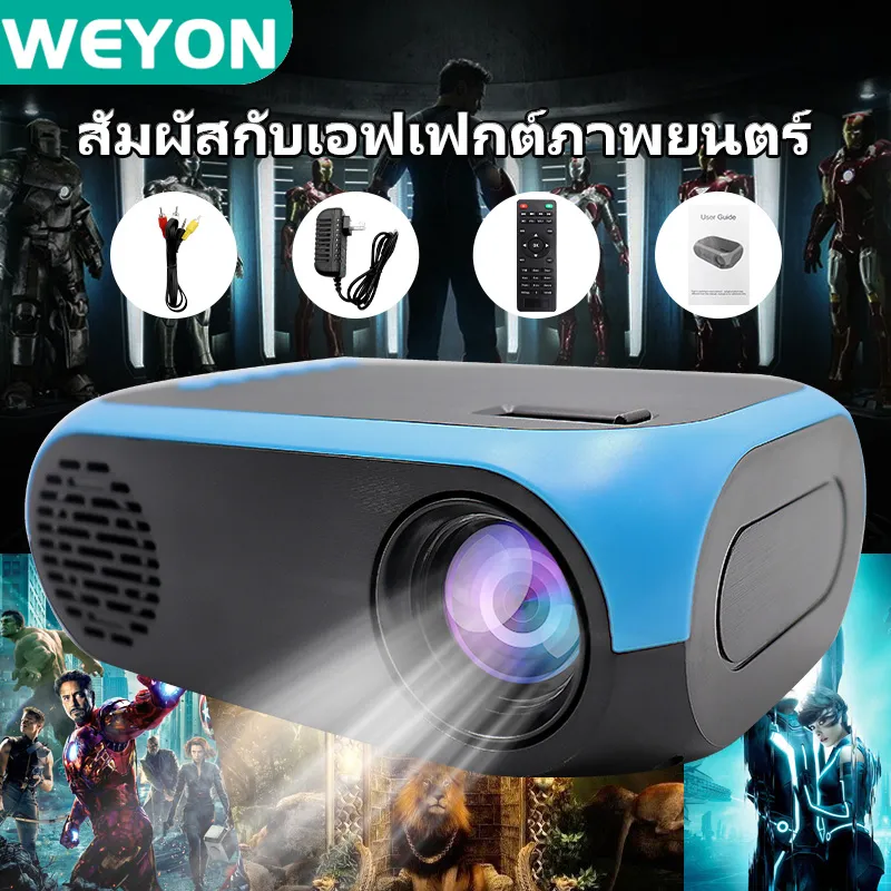 โปรเจคเตอร์ WEYON Full HD 1080P LED Projector Home Theater Cinema USB AV TF HDMI มินิโปรเจคเตอร์ MINI PROJECTOR ขนาดเล็กพกพา โปรเจคเตอร์ โทรศัพท์มือถือ โปรเจคเตอร์โท
