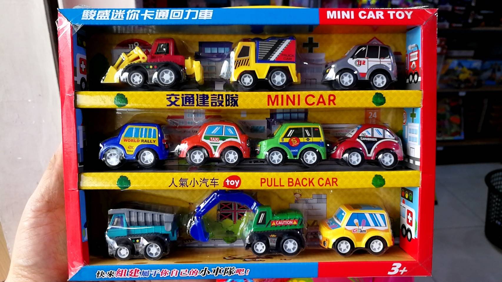 รถของเล่นเด็ก มินิคาร์พลูแบ็ค เซ็ท 10 คัน รถมินิคันเล็ก mini car***สินค้าพร้อมส่ง เก็บเงินปลายทางได้