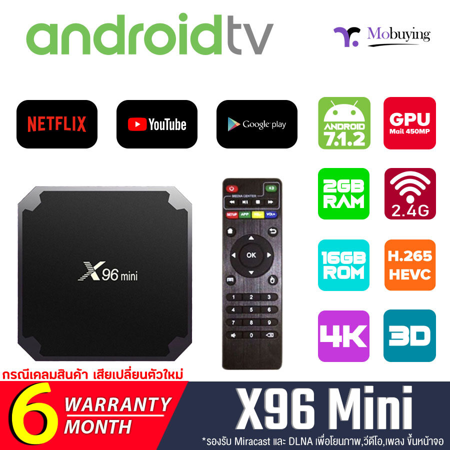 กล่องแอนดรอย Android Tv Box X96 Mini S905 Android Smart Tv Box (ระบบ  Android 7.1.2) ใช้Youtubenetflix Google ดูหนังออนไลน์ทั่วไป แถมสายHdmi  มีให้เลือก 2 รุ่น Ram 1Gb8 กับ Ram 2Gb16 - Mobuying - Thaipick