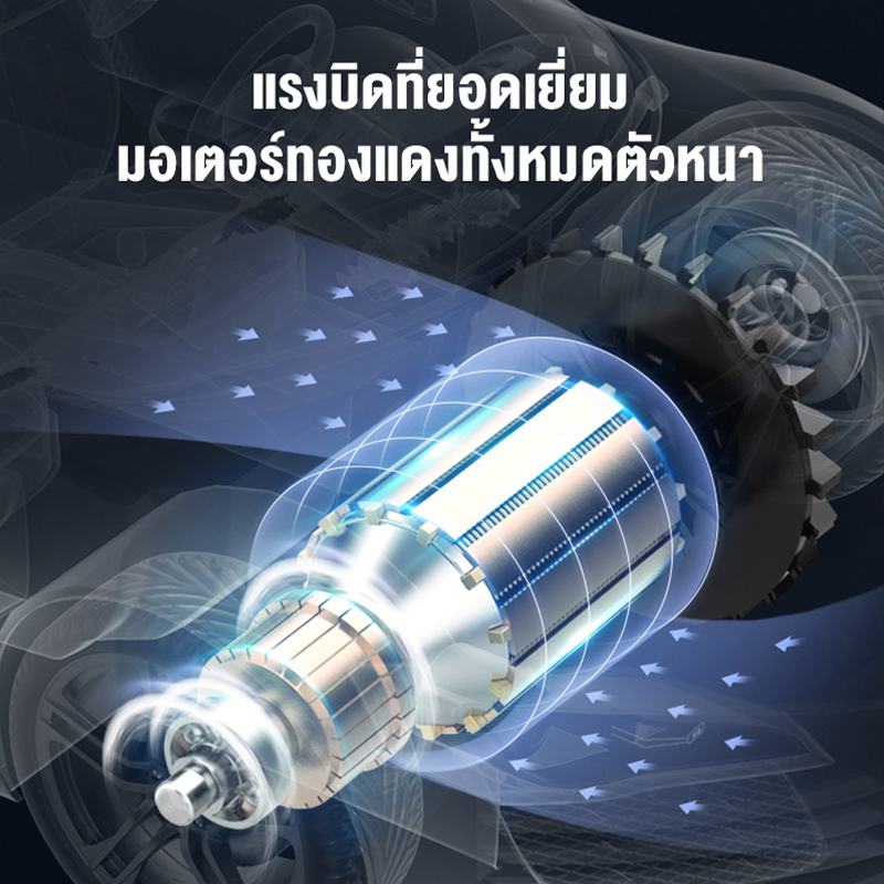 SAFUNบล็อกไฟฟ้า ประแจกระแทกไฟฟ้า แรงบิดประแจผลกระทบ ไร้สายประแจไฟฟ้าเครื่องมือเจาะ พร้อมแท่นชาร์จ แบตเตอรี่ Electric Cordless Brushless Impact Wrench