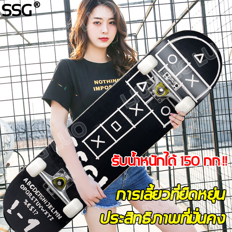 เป็นที่นิยอมของคนหนุ่มสาว★SSGสเก็ตบอร์ด,ประสิทธิภาพความปลอดภัยสูง150KG,ทดชนกระแทก,แผ่นกันลื่น การเลี้ยวได้คล่องตัว(สเก็ตบอร์ดมืออาชีพ,สเก็ตบอร์ดคนโต,ผู้ใหญ่สเก็ตบอร์ด,สเก็ตบอร์ดแฟชั่น,สเก็ตบอร์ดสำหรับผู้เริ่มเล่น,สเก็ตบอร์ดผู้ใหญ,ลองบอร์ด)Skateboard