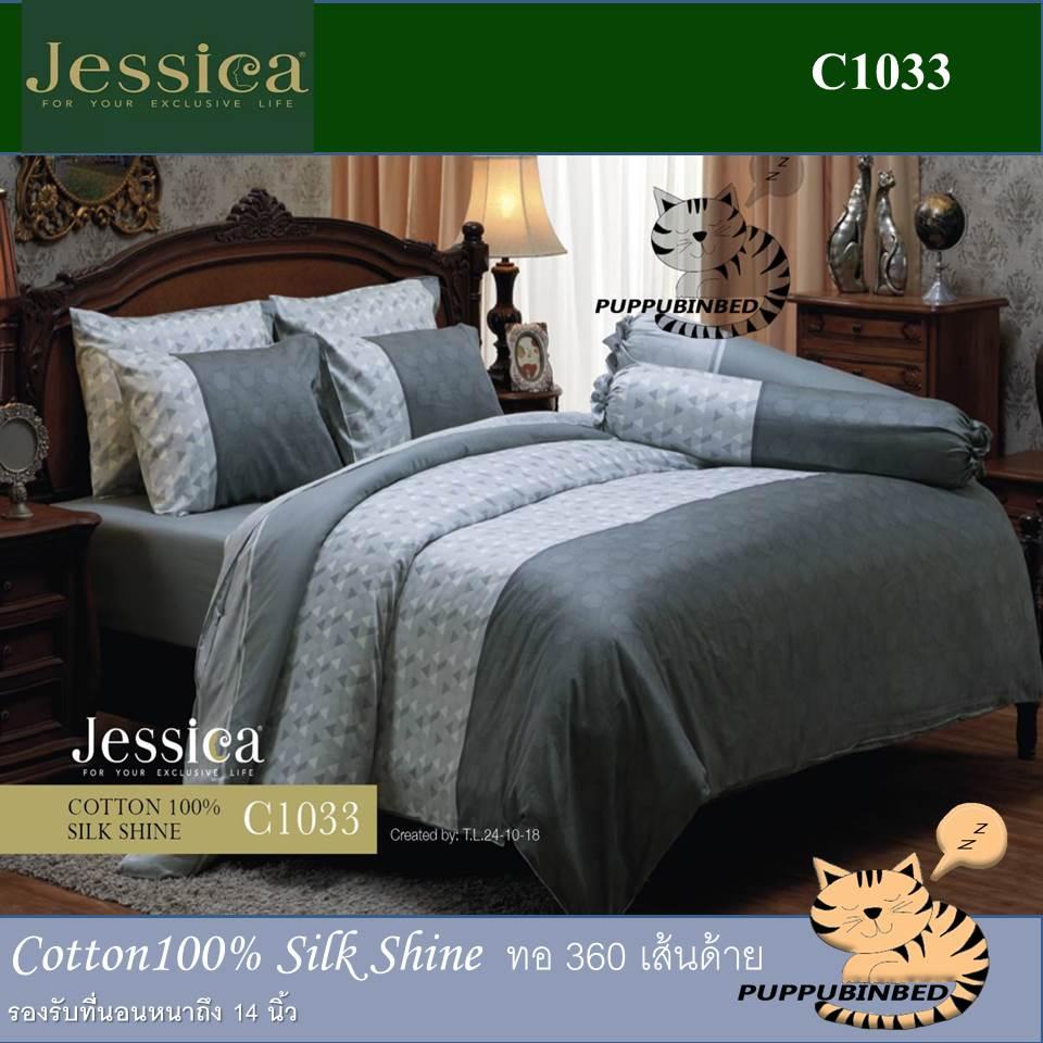 Jessica Cotton100% ชุดผ้าปูที่นอน ไม่รวมผ้านวม รุ่นพิมพ์ลาย C1042 (ชุด ...