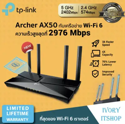 TP-LINK Archer AX50 Wireless AX3000 Wi-Fi 6 Router/ivoryitshop