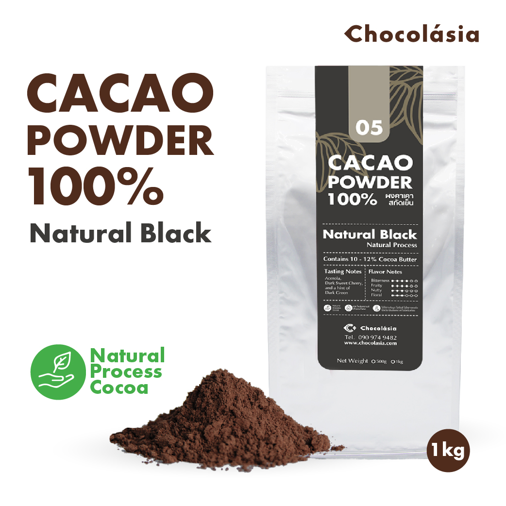 ผงคาเคา สกัดเย็น สูตร05 เนเชอรัล แบล็ค ขนาด 1 กิโลกรัม Cacao Powder