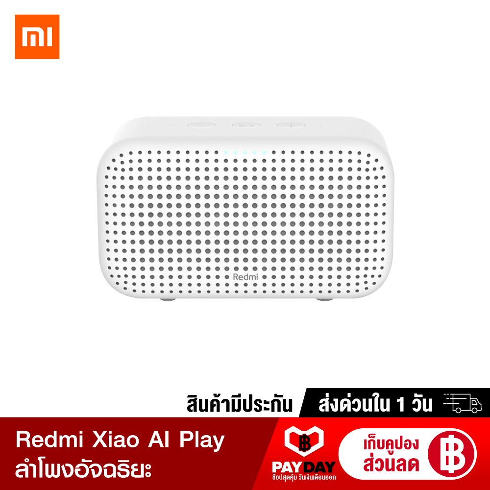 【พร้อมส่ง】 Xiaomi Redmi Xiao AI Speaker Play 1.75 inch ลำโพงอัจฉริยะ สั่งการด้วยเสียง