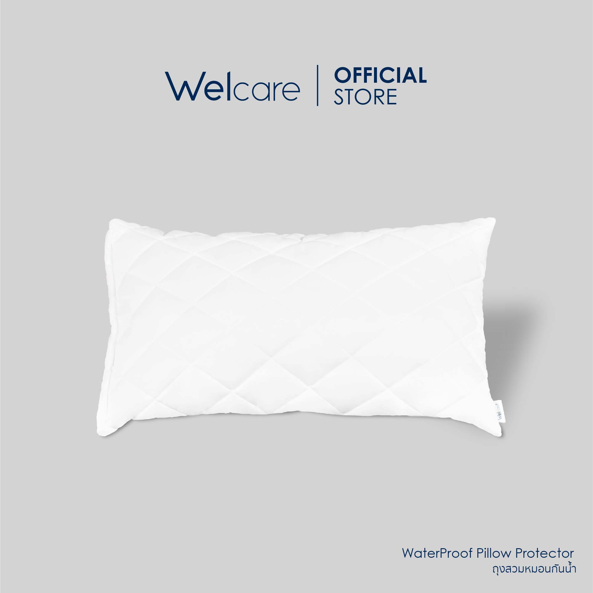 Welcare ถุงสวมหมอนกันน้ำ Pillow Protector waterproof