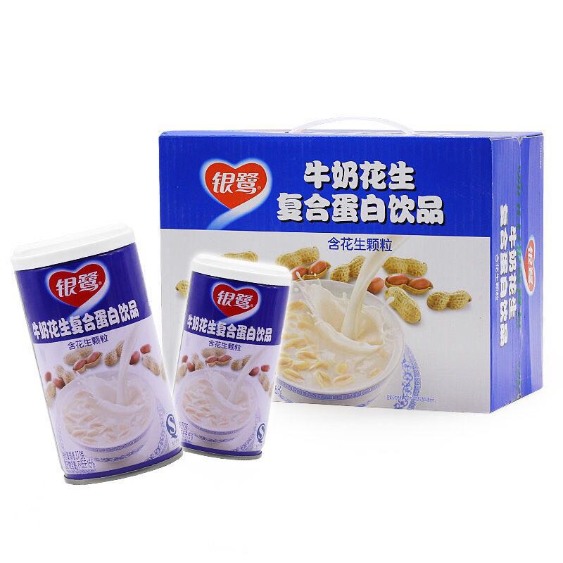 [x2 กระป๋อง] นม + เนื้อ ถั่วลิสง เข้มข้น หวานมัน [370g/กระป๋อง] 银鹭花生牛奶 Yinlu peanut milk