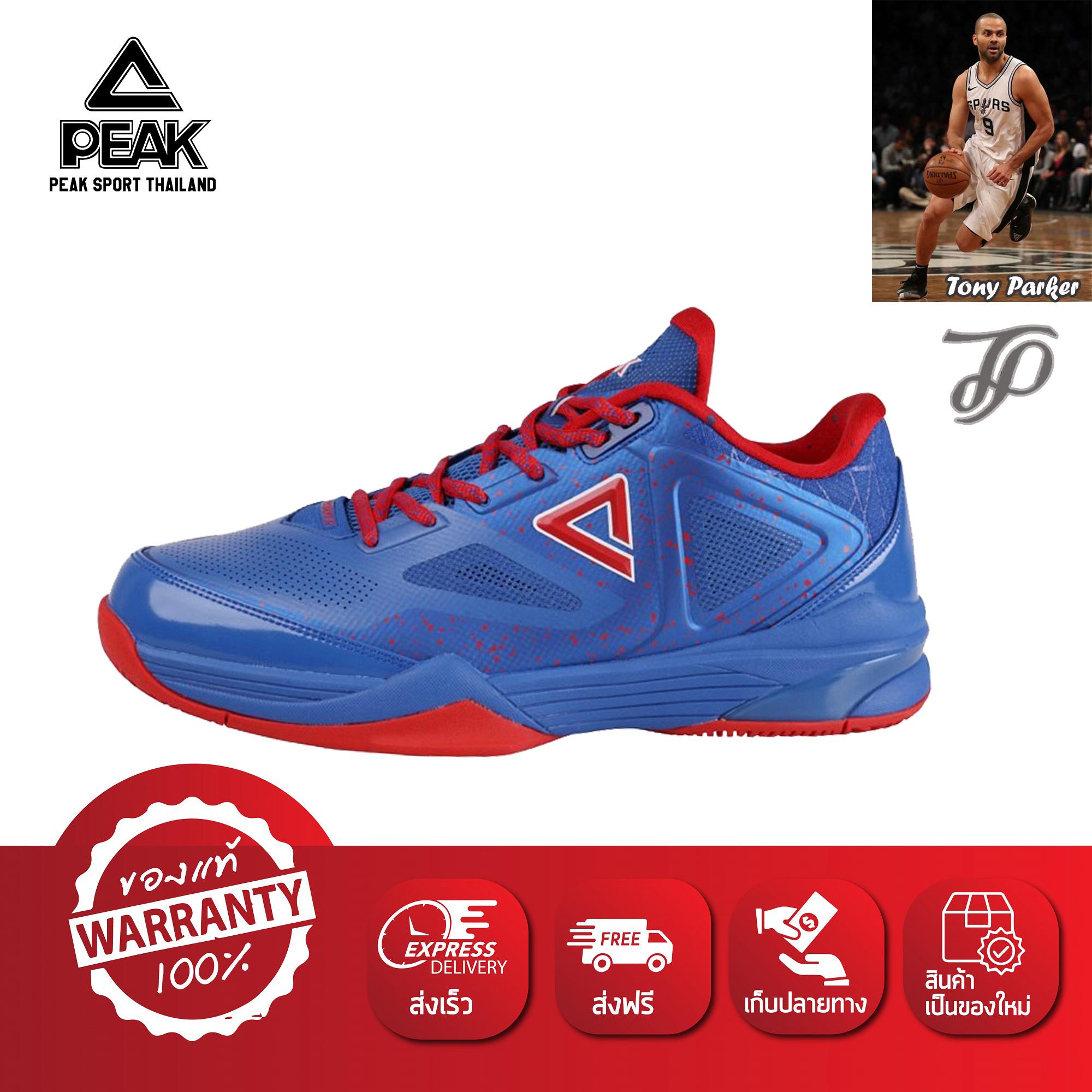 PEAK รองเท้า บาสเกตบอล ใช้แข่งขัน เอ็นบีเอ NBA Basketball shoes TP9-III พีค รุ่น E61323A - Blue สี สีฟ้า สี สีฟ้า