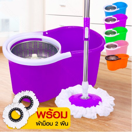 ราคาต่ำสุด!!! ไม้ถูพื้น Spin Mop ชุดถังปั่น ถังปั่นไม้ม็อบสแตนเลส ถังปั่นสแตนเลส พร้อมผ้าม็อบไมโครไฟเบอร์ 2 ผืน