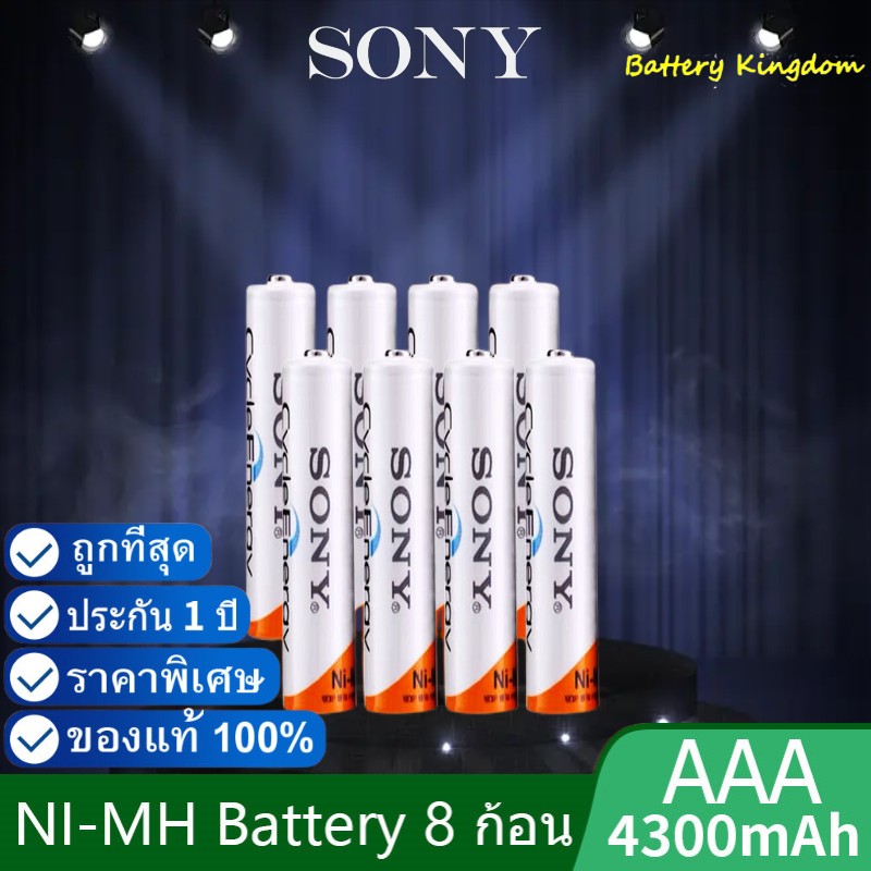 100 แท้sony ถ่านชาร์จ Aaa 4300 Mah ที่ชาร์จ Nimh Rechargeable Battery