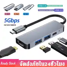 ภาพขนาดย่อของภาพหน้าปกสินค้าUSB-C HUB Converter Adapter 4in1/5in1/6in1 อะแดปเตอร์ฮับ USB 3.0 Type C to HD USB Hub RJ45 for MacBook Pro Nintendo H P30/P20 Samsung USB C Adapter การ์ดรีดเดอร์ A75 จากร้าน PhoneAcc_Thai บน Lazada