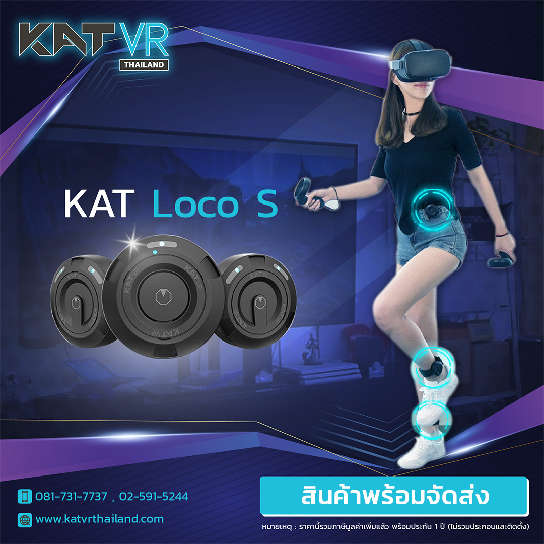 KAT LOCO S ชุดอุปกรณ์ตรวจจับการเคลื่อนไหว รองรับการเคลื่อนไหวในระบบ VR