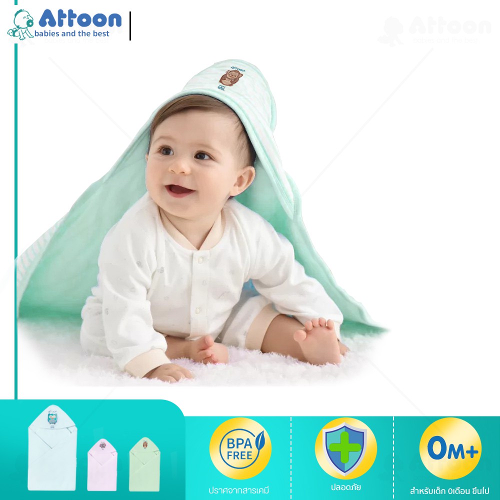 ATTOON ผ้าเช็ดตัวทารก ผ้าห่อตัวเด็กอ่อน ผ้าเช็ดตัวสำหรับเด็กแรกเกิด ทำจากผ้าฝ้าย