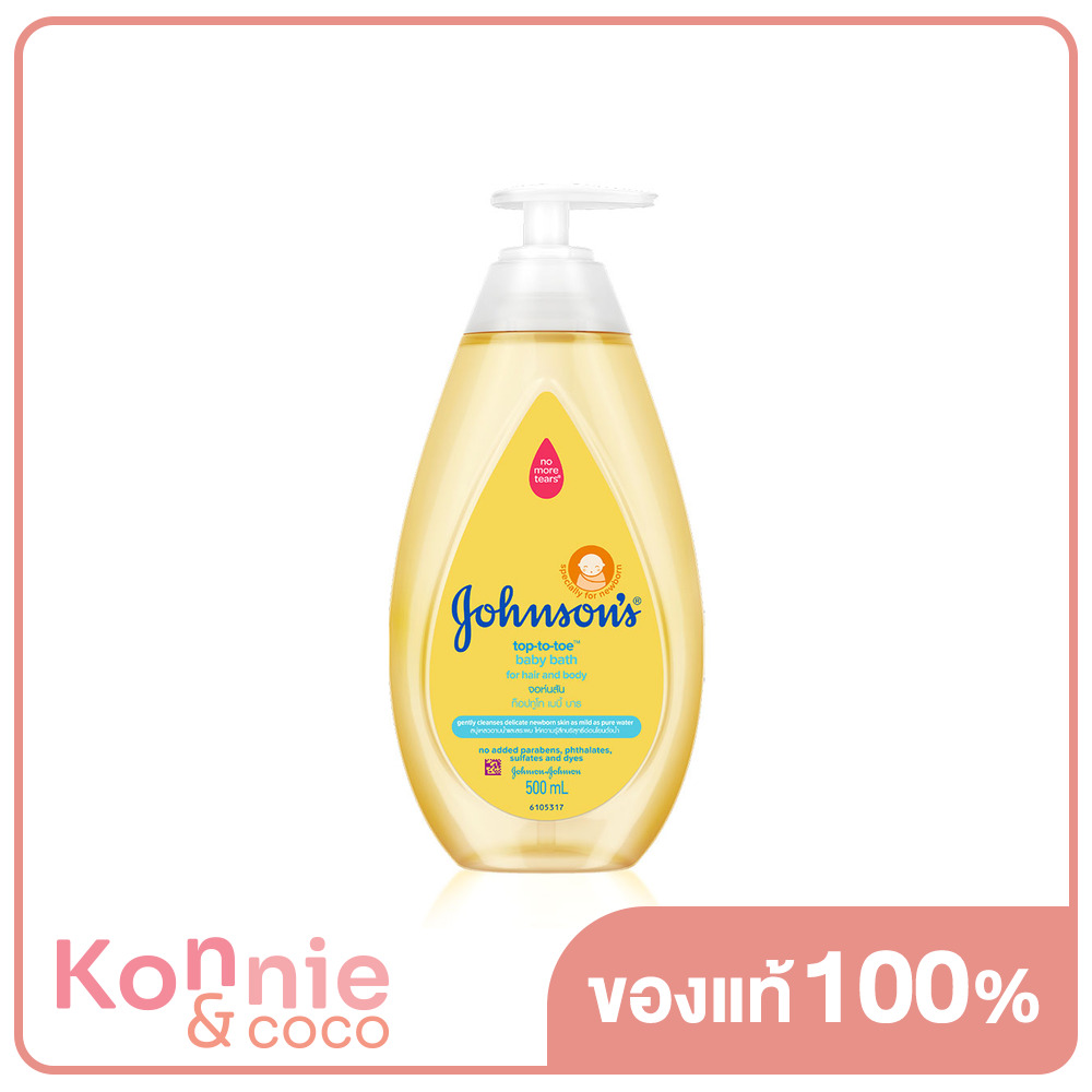 Johnsons'S Top To Toe จอห์นสัน ท็อปทูโท 500มล. Boots ThaiPick