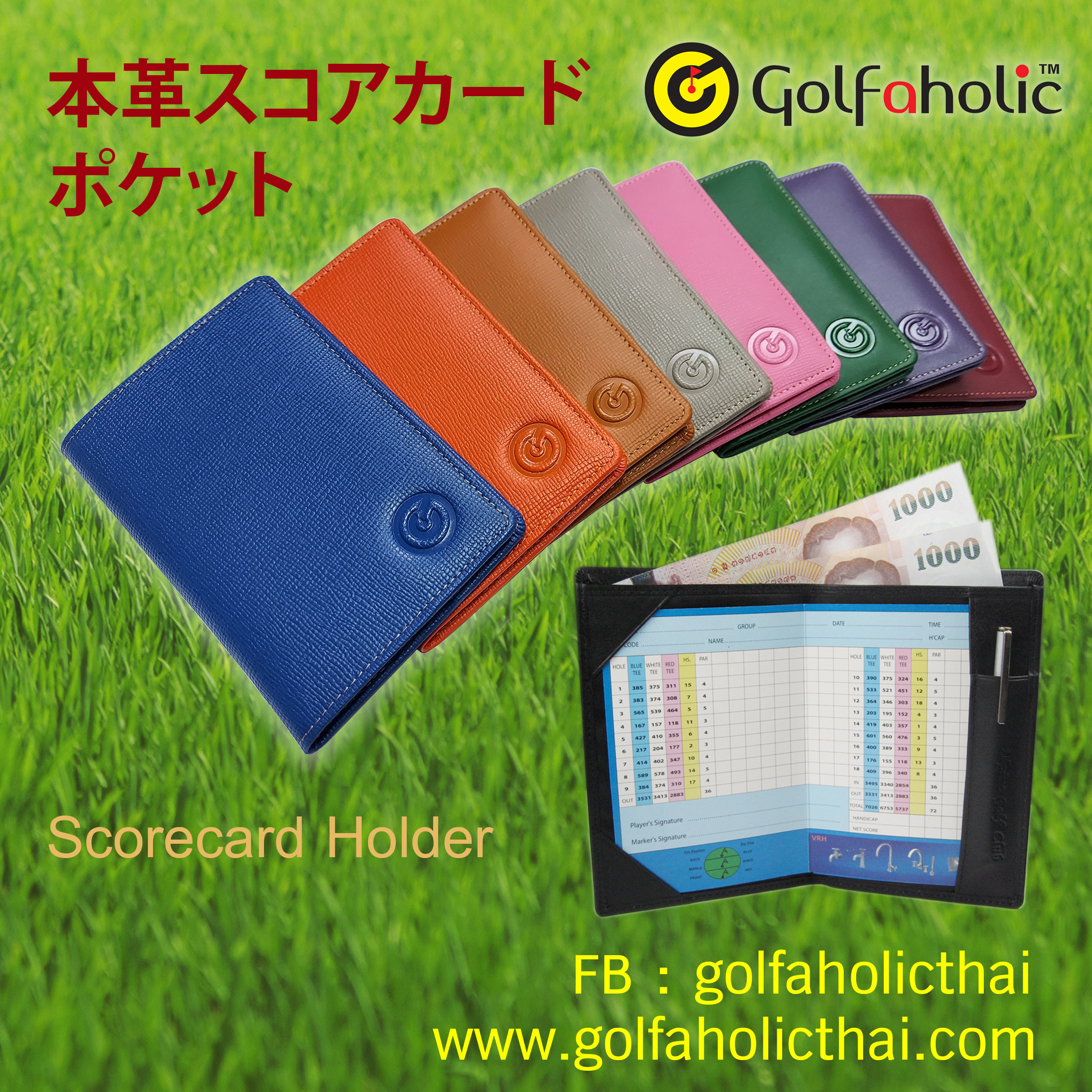 Golfaholic กอล์ฟ ปกหนังแท้ใส่ กอล์ฟสกอร์การ์ด Golf Genuine Leather Scorecard Holder