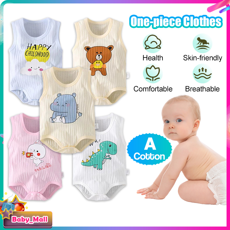 Daisy Short Sleeve Baby Lounge Set - Little Organic Company