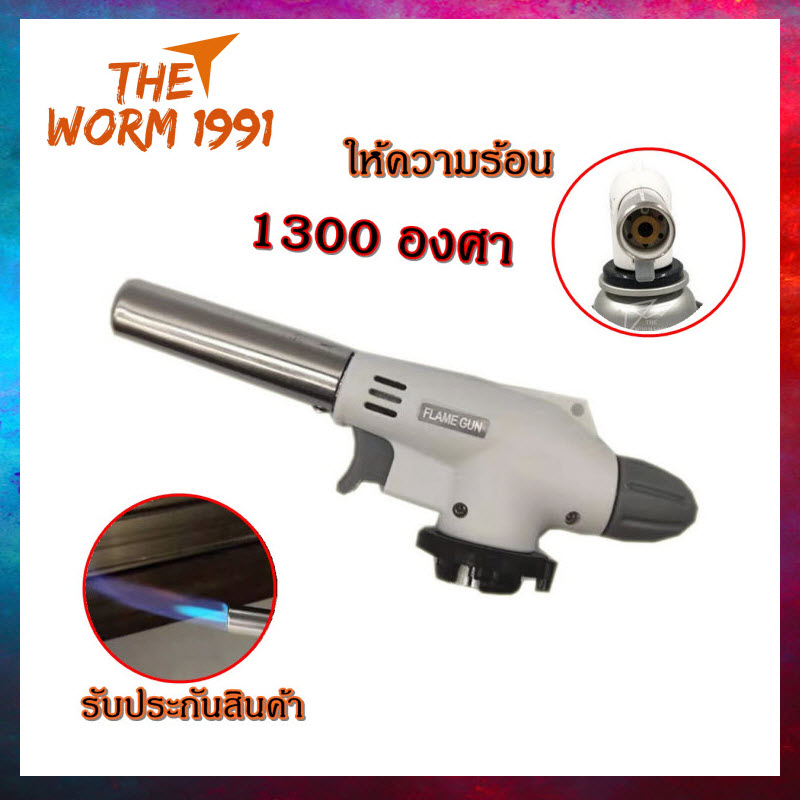 หัวยิงแก๊สกระป๋อง หัวพ่นแก๊สกระป๋อง หัวปืนพ่นไฟ หัวพ่นแก๊ส หัวยิงแก๊ส หัวยิงไฟ สำหรับใช้เป็นอุปกรณ์ในการประกอบอาหาร หัวยิงแก๊สกระป๋อง หัวพ่นไฟ ใช้งานได้เอนกประสงค์
