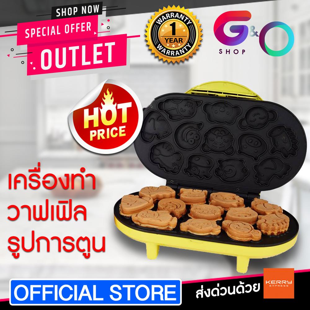 ดูภาพ เครื่องทำวาฟเฟิล เครื่องทำขนม เครื่องทำวาฟเฟิล เครื่องทำขนมวาฟเฟิล เครื่องอบวาฟเฟิล เครื่องทำวาฟเฟิลโคน ทำของว่าง ขนมปัง ทำขนมวาฟเฟิล วาฟเฟิลฮ่องกง ลายการ์ตูน เพิ่มเติม เครื่องทำวาฟเฟิล เครื่องทำขนม เครื่องทำวาฟเฟิล เครื่องทำขนมวาฟเฟิล เครื่องอบวาฟเฟิล เครื่องทำวาฟเฟิลโคน ทำของว่าง ขนมปัง ทำขนมวาฟเฟิล วาฟเฟิลฮ่องกง ลายการ์ตูน