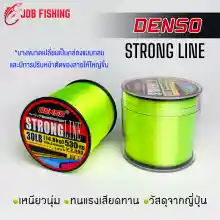 ภาพขนาดย่อของภาพหน้าปกสินค้าสายเอ็นตกปลา DENSO Strong Line เหนียวนุ่ม วัสดุจากญี่ปุ่น เอ็นตกปลา เด็นโซ่ จากร้าน Job Fishing บน Lazada