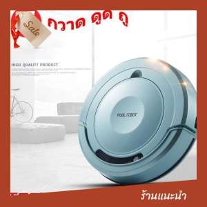 หุ่นยนต์ดูดฝุ่น เครื่องดูดฝุ่น หุ่นดูดฝุ่น หุ่นถูพื้น หุ่นยนต์ดูดฝุ่น หุ่นยนต์เช็ดพื้น เครื่องดูดฝุ่น ผ้าถูพื้น ที่ดูดฝุ่นไร้สาย robot vacuum cleaner โปรโมชั่น ราคาถูก หุ่นยนต์ดูดฝุ่น เครื่องดูดฝุ่น หุ่นดูดฝุ่น หุ่นถูพื้น หุ่นยนต์ดูดฝุ่น หุ่นยนต์เช็ดพื้น เครื่องดูดฝุ่น ผ้าถูพื้น ที่ดูดฝุ่นไร้สาย robot vacuum cleaner โปรโมชั่น ราคาถูก