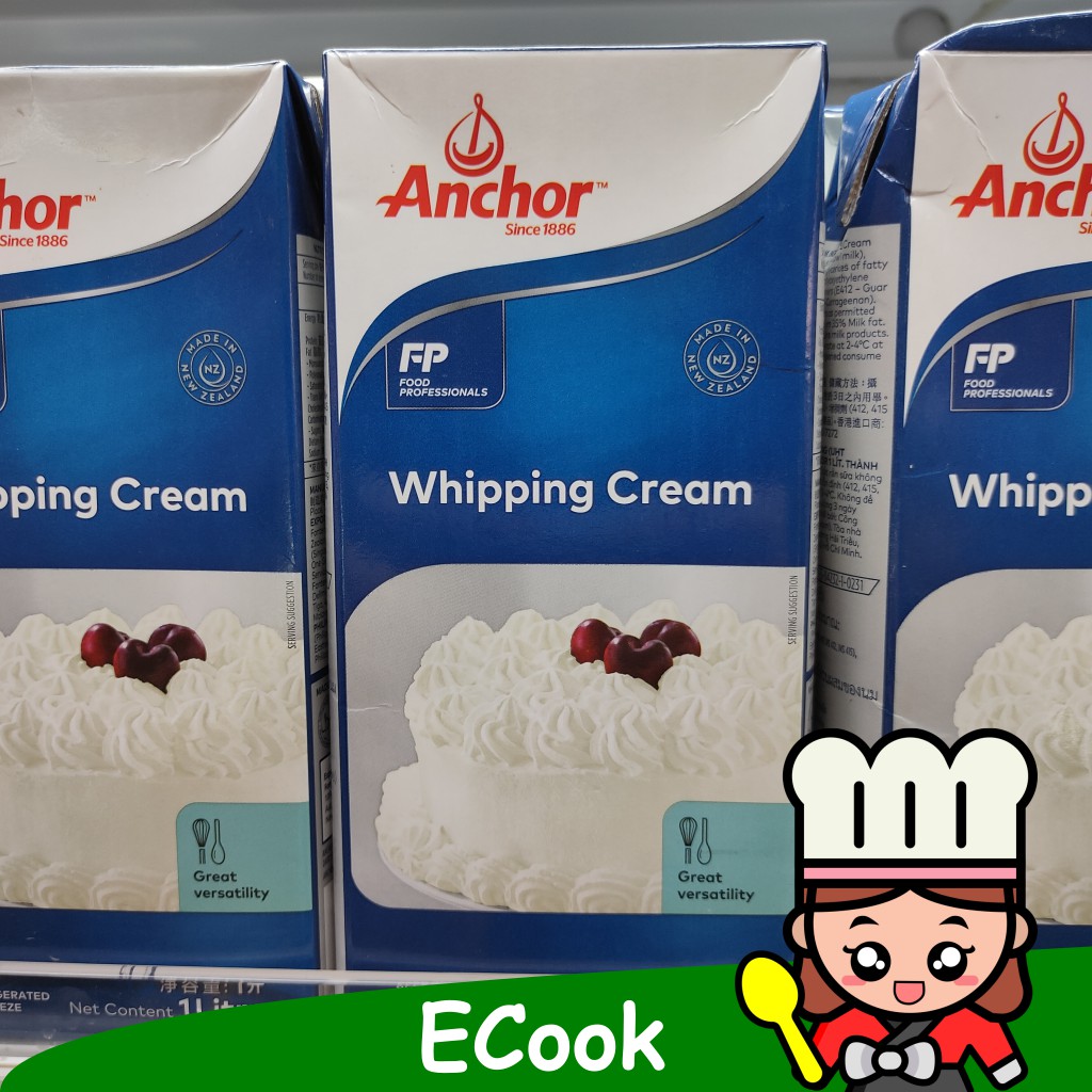 ❀○℡  ecook แองเคอร์ วิปปิ้งครีม 1ลิตร anchor whipping cream วิปครีม