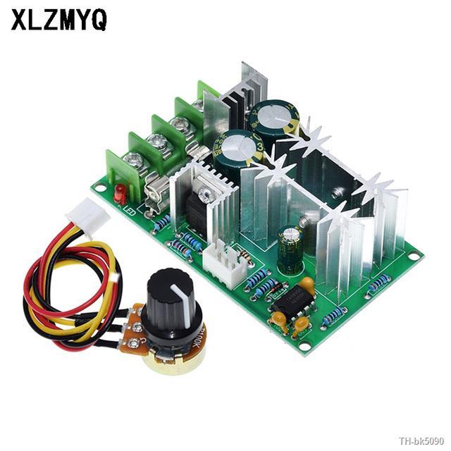 ☁ DC 10-60V 20A PWM DC Motor Speed Controller Switch DC Current Voltage ...