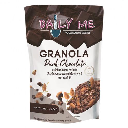Daily Me Dark Chocolate Granola เดลลี่มี ธัญพืชอบกรอบ กราโนล่า รสช็อคโกแลต 250g.