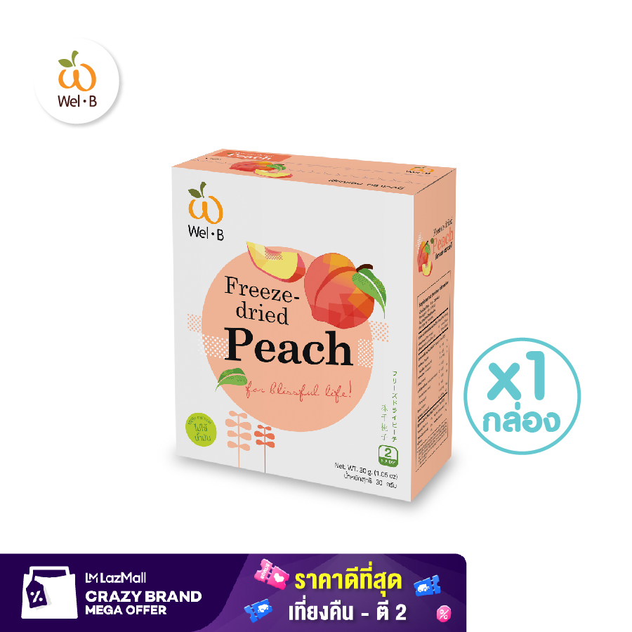 Wel-B Freeze-dried Peach 30g. (พีชกรอบ ตราเวลบี 30 กรัม) - ขนม ขนมเด็ก ขนมสำหรับเด็ก ขนมเพื่อสุขภาพ ฟรีซดราย ไม่มีน้ำมัน ไม่ใช้ความร้อน ย่อยง่าย