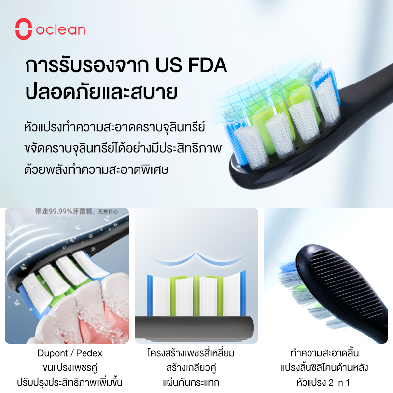 [New] Oclean X10 Electric Toothbrush แปรงไฟฟ้า แปรงสีฟันไฟฟ้า แปรงฟัน ...