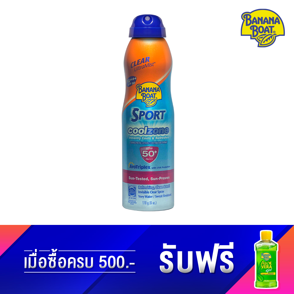 Banana Boat UltraMist Sport Coolzone Sunscreen Spray SPF 50+ PA+++ (170g.)สเปรย์กันแดด