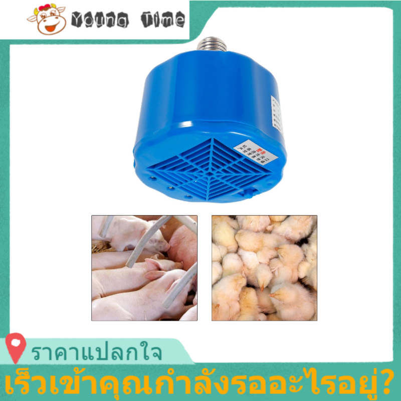 [ถูกๆ]【เครื่องควบคุมอุณหภูมิไก่】Chicken Thermostat การเพาะปลูกโคมไฟความร้อน Thermostat สำหรับไก่