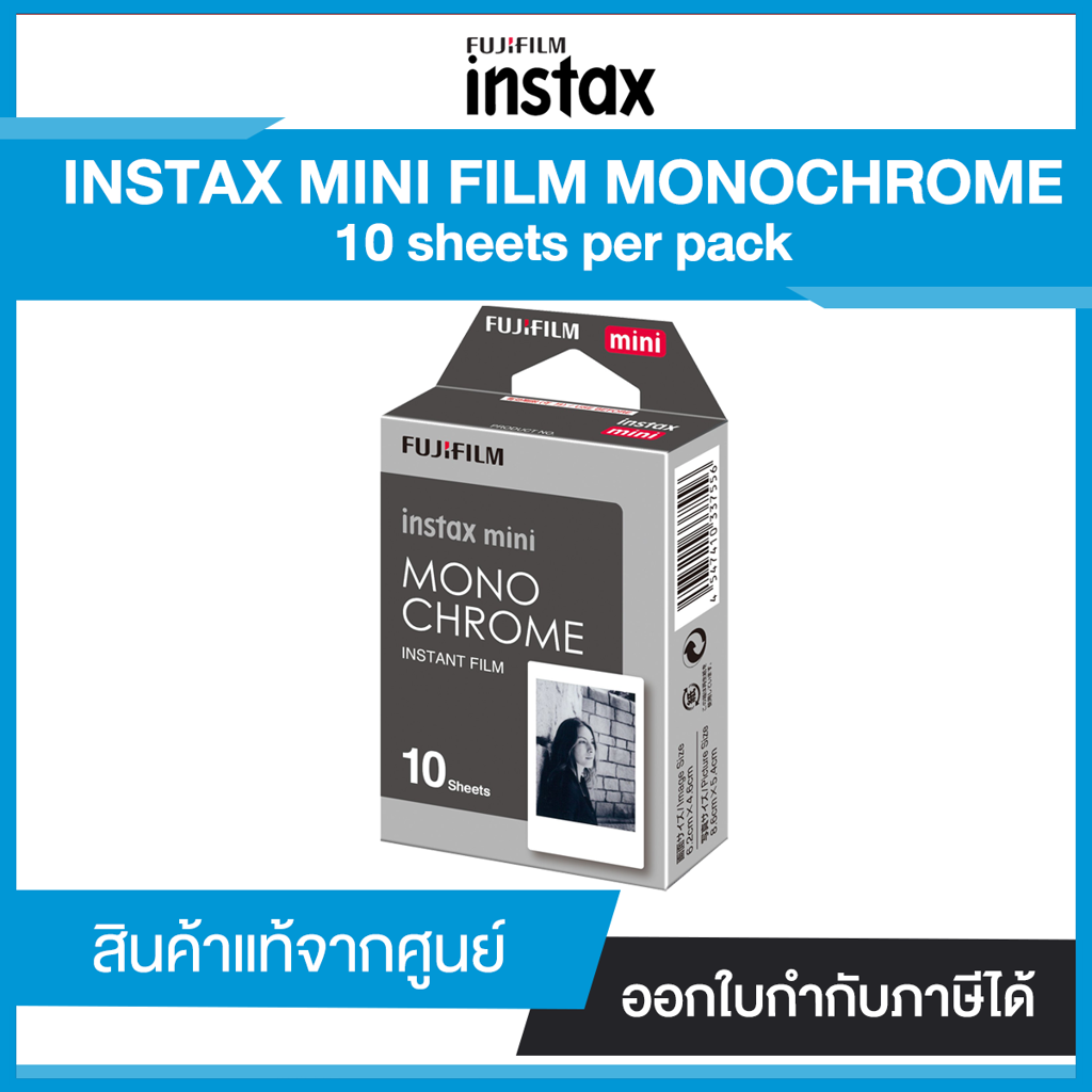 ฟิล์ม Fujifilm Instax Mini ( MONOCHROME ขาวดำ ) 10 sheets รับประกันของแท้ 100%